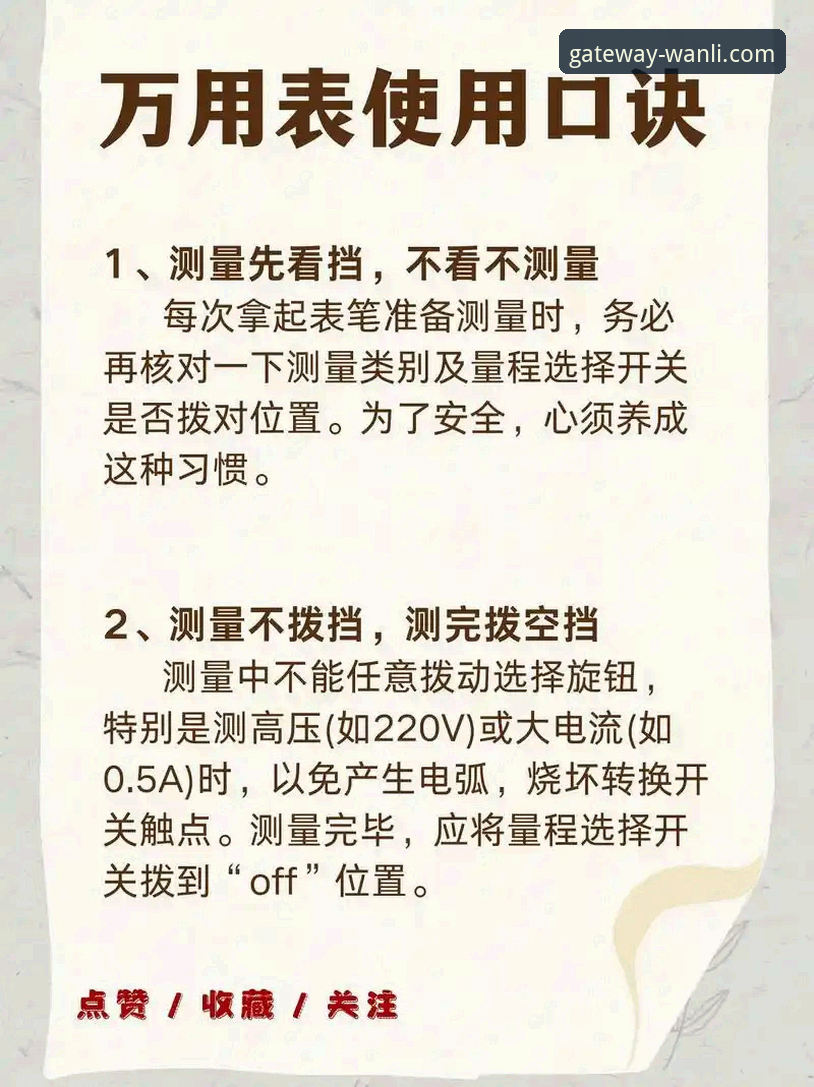 新手必看！资深用户分享万利使用教程：从下载到登录的完整实操心得