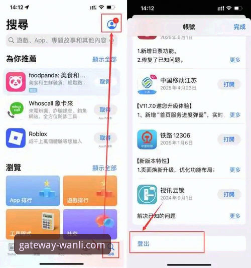 万利官网怎么下载：官方登录入口 vs 手机版安装包，哪个更适合你？