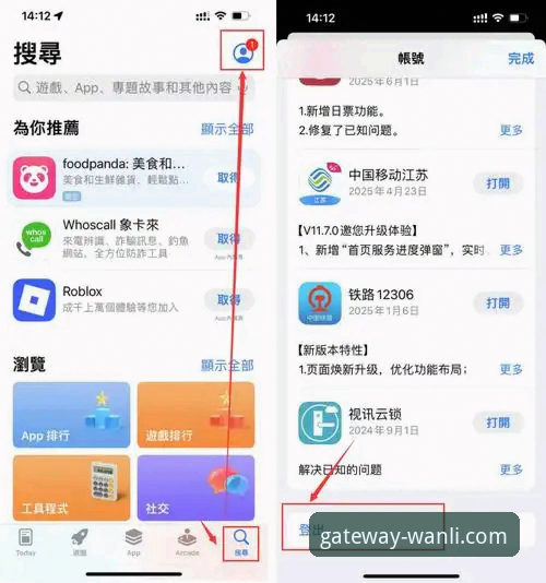 万利平台登录问题与下载失败的全面解决指南