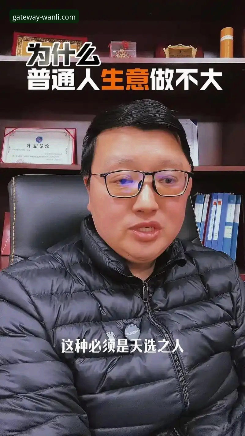 万利官网平台2025新版深度评测：下载、登录与功能体验全解析
